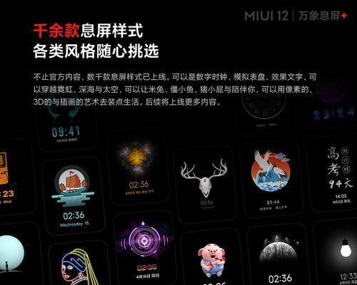 小米11没有呼吸灯怎么设置？如何开启呼吸灯效果？