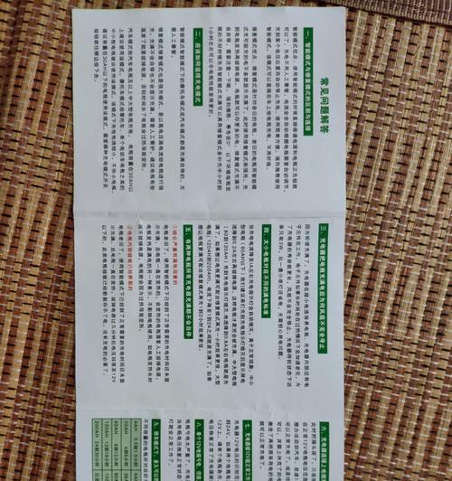 汽车电池充电器功率计算方法？