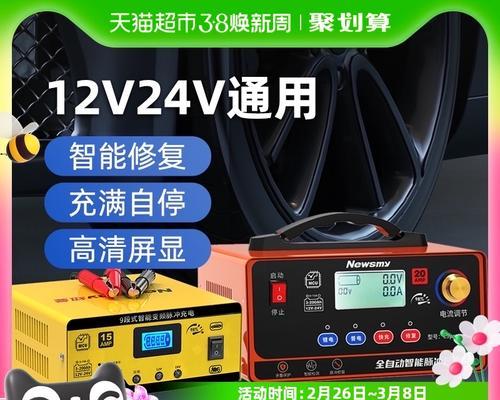 汽车电池充电器功率计算方法？
