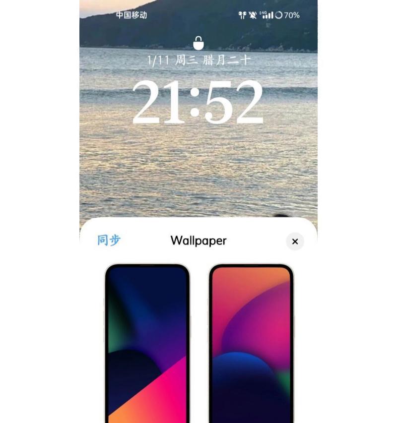 oppo手机桌面背景设置技巧是什么？