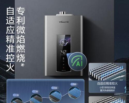 万和热水器为何不被推荐？存在哪些问题？