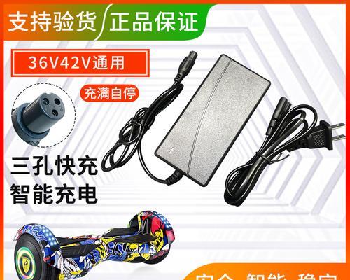 犀马车充电器功率是多少瓦？