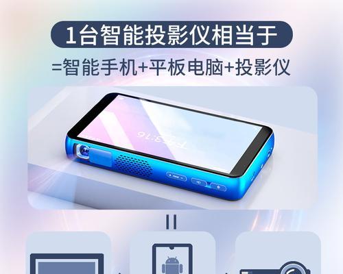 蓝牙投屏到音箱的操作步骤是什么？