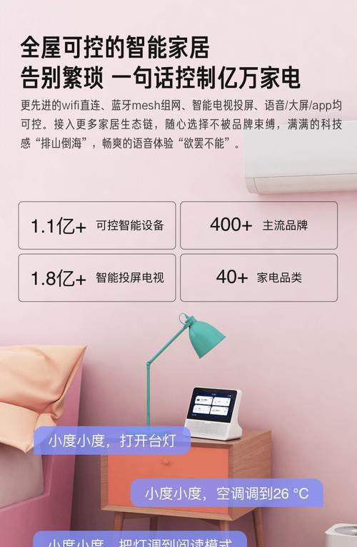 蓝牙投屏到音箱的操作步骤是什么？