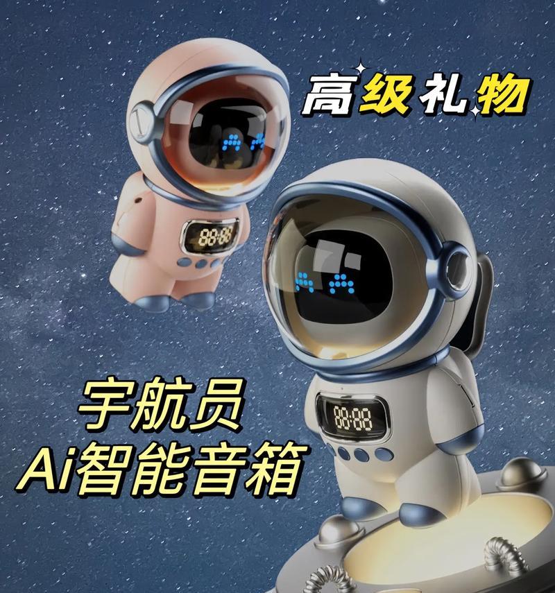 宇航员音箱悬浮的原理是什么？