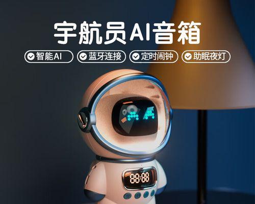宇航员音箱悬浮的原理是什么？