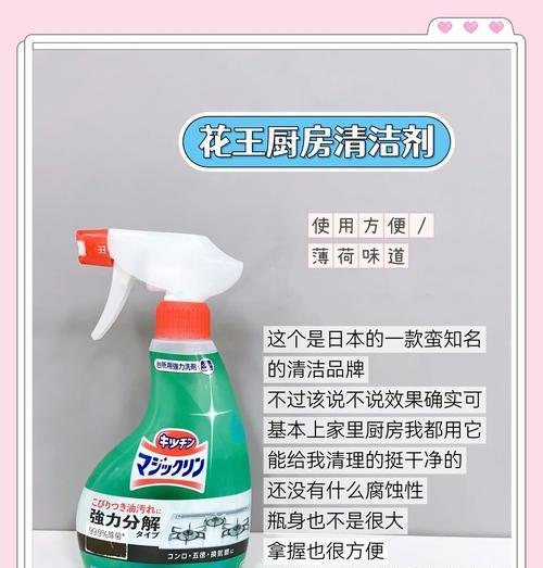 热水器杀菌油污清洁剂的成分和作用是什么？