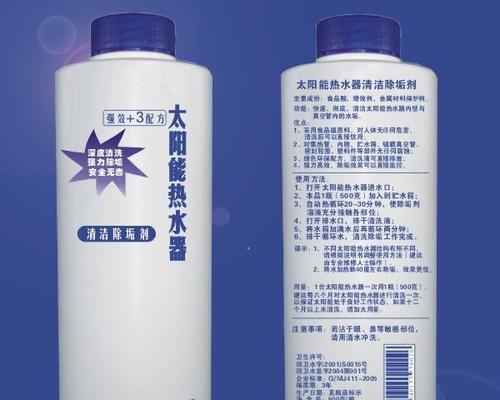 热水器杀菌油污清洁剂的成分和作用是什么？