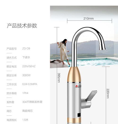 美的电热水器UW9跟UW9he什么区别？两者的功能和性能对比是什么？