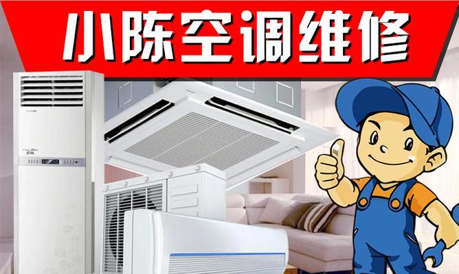 厨房安装空调时热水器如何布置？