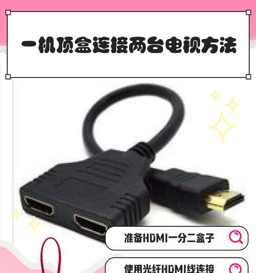 电视机顶盒卡顿问题如何解决？