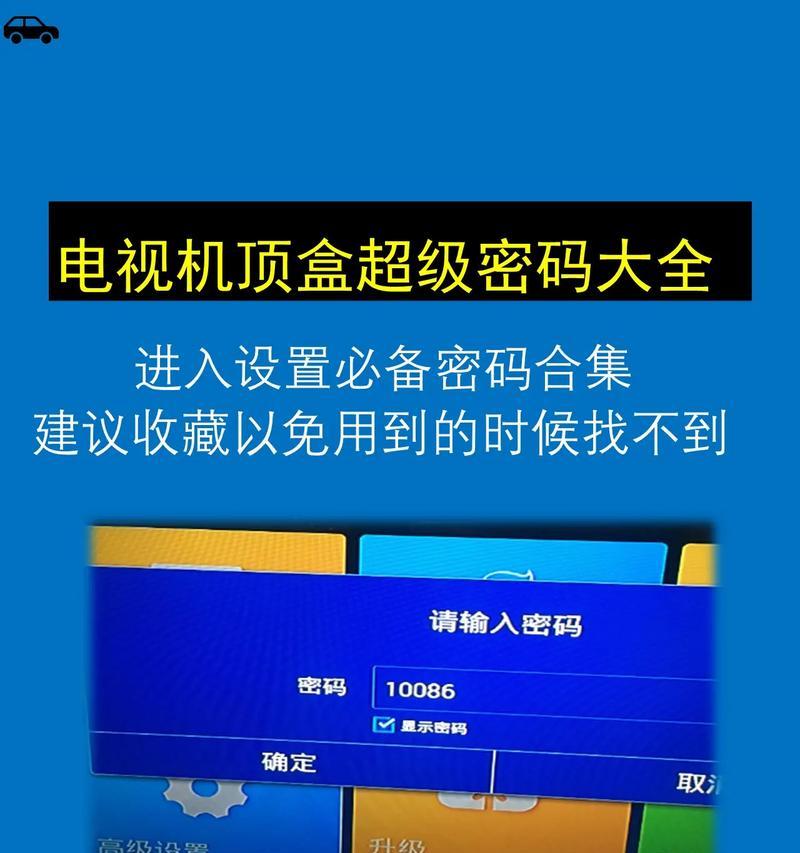 电视机顶盒卡顿问题如何解决？