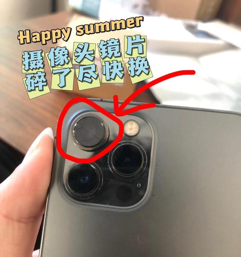 手机摄像头更换步骤是什么？