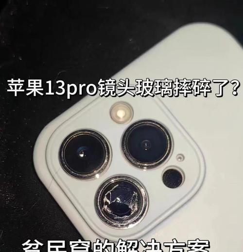 手机摄像头更换步骤是什么？