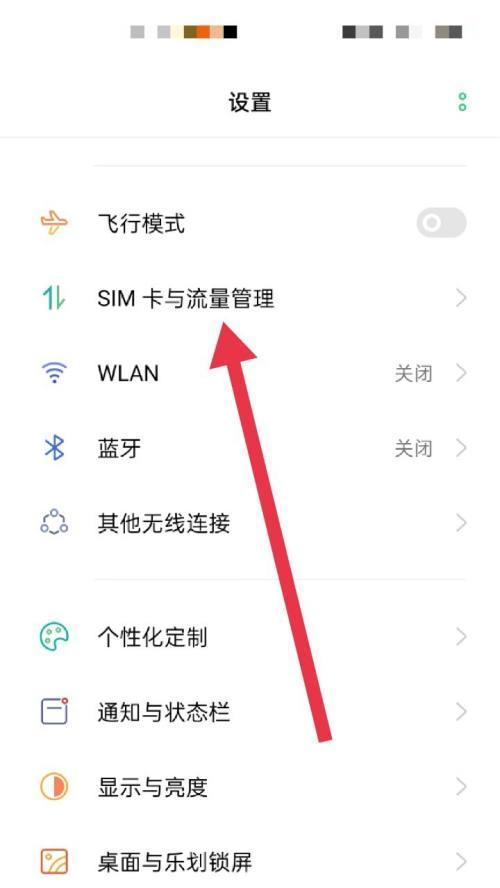 华为手机数据迁移到oppo手机的步骤是什么？