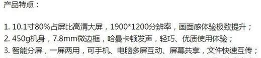 大号乐谱平板电脑使用方法是什么？适合哪些人群？