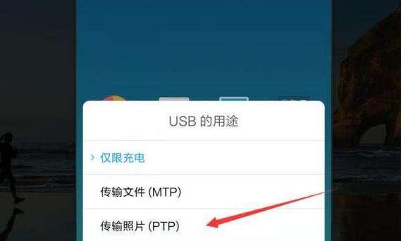 华为手表如何传输文件到电脑？步骤是什么？