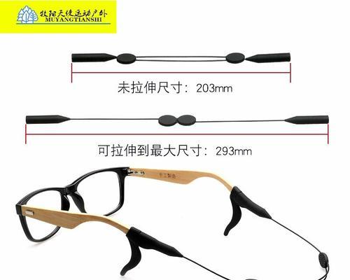 防滑眼镜怎么做视频？制作过程中需要注意什么？