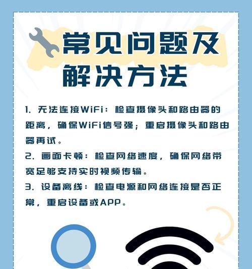 附加手机摄像头怎么打开？开启方法和使用技巧是什么？