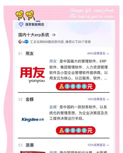企业erp推荐使用哪种服务器？如何选择？