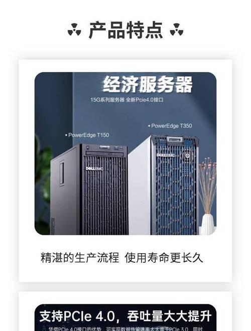 企业erp推荐使用哪种服务器？如何选择？