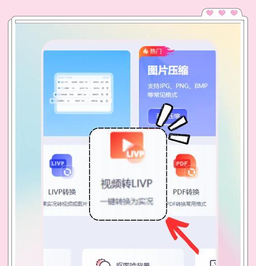 苹果手机相册如何投屏到电视？操作步骤是什么？