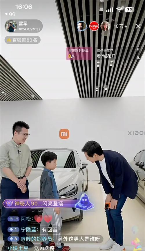 小米机顶盒如何使用抖音直播间？操作流程是怎样的？