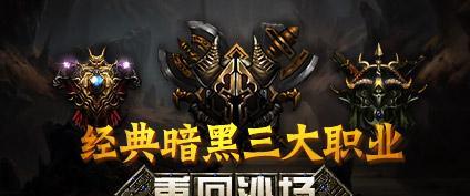 大闹天宫服务器玩什么组合？有哪些推荐的搭配？
