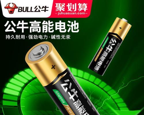公牛5号电池充电器安数是多少？充电器规格如何？