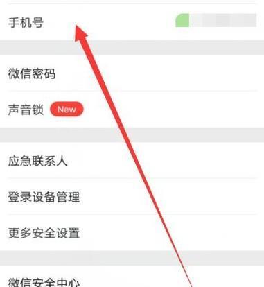 买来的摄像头怎么解绑手机？解绑流程是怎样的？