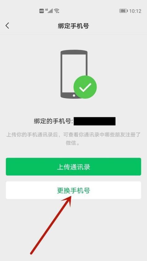 买来的摄像头怎么解绑手机？解绑流程是怎样的？
