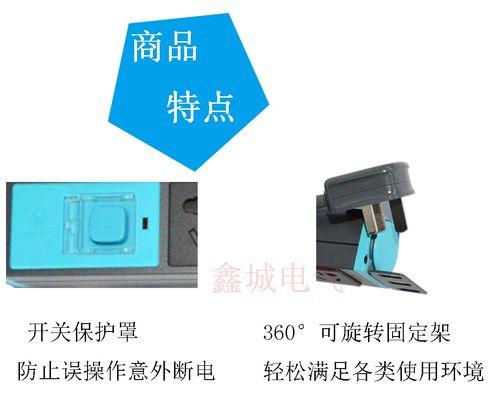 公牛移动开关电源如何接线？操作步骤是什么？