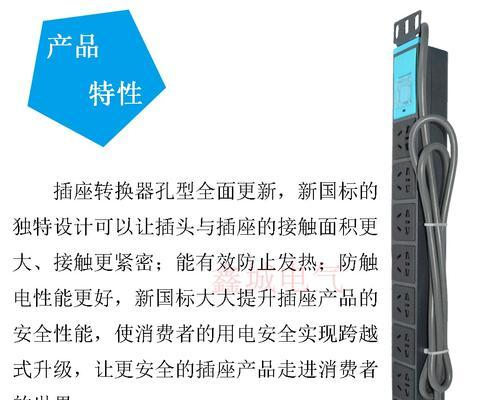 公牛移动开关电源如何接线？操作步骤是什么？