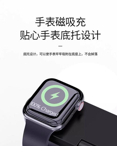 网红手表充电器底座功能？如何使用？