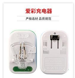 万能充电器ccd充电线怎么用？正确使用方法是什么？