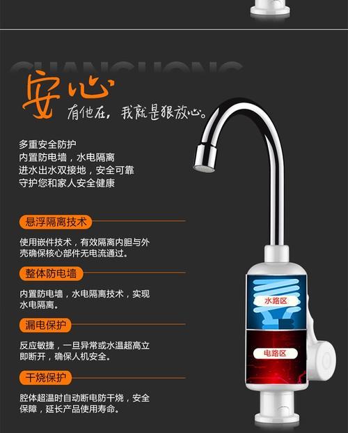 长虹热水器关闭方法是什么？