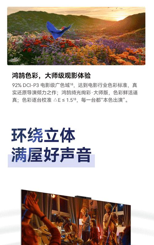 华为电视如何用苹果手机遥控？遥控操作流程是什么？
