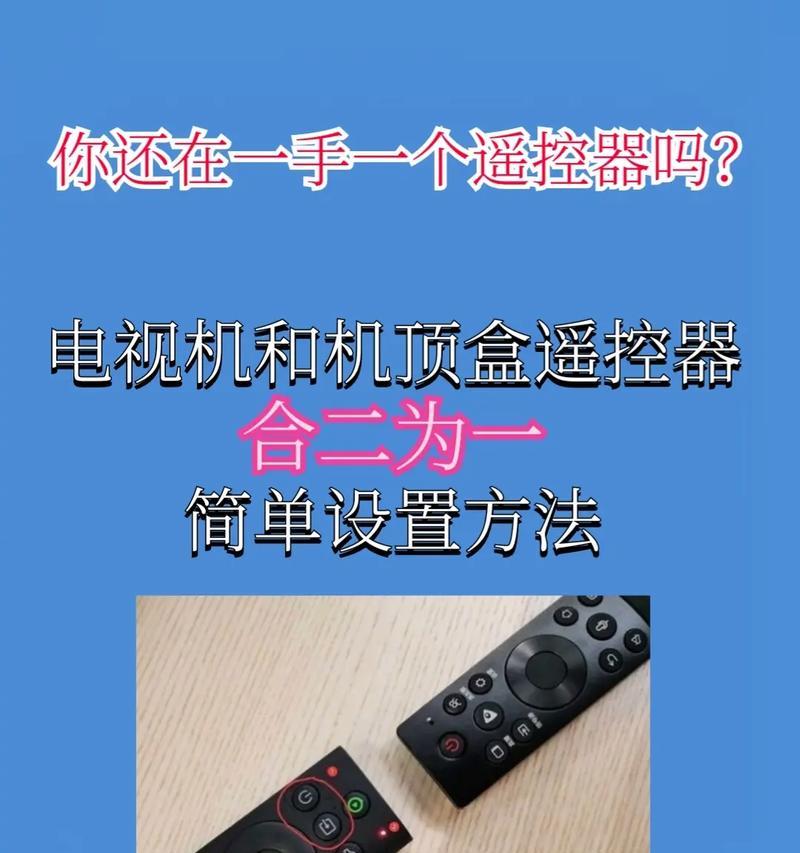 华为电视如何用苹果手机遥控？遥控操作流程是什么？