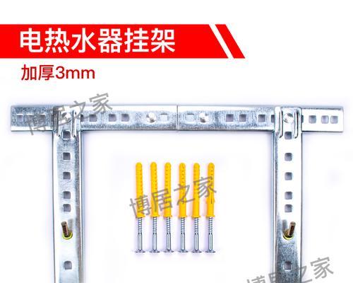 热水器安装支架的必要性是什么？