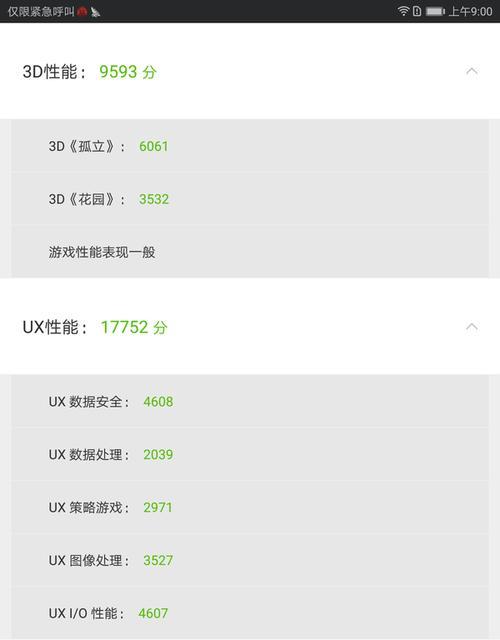 华为m3平板电脑怎样设置永不休眠？方法是什么？