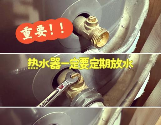 厨房热水器水阀的更换方法是什么？需要哪些工具？