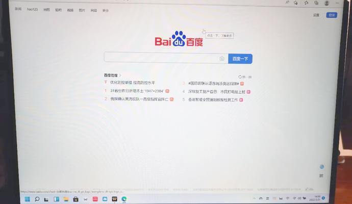 华为电脑如何设置默认中文输入？如何快速切换输入法？