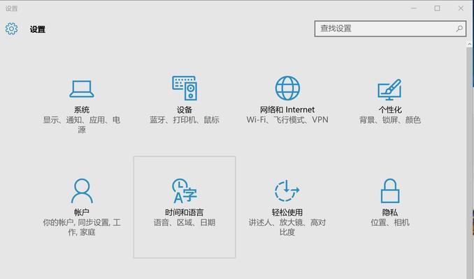华为电脑如何设置默认中文输入？如何快速切换输入法？