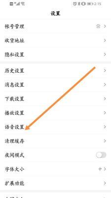 小屏手机圆形摄像头如何激活？操作步骤是什么？