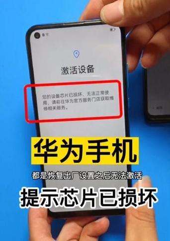 小屏手机圆形摄像头如何激活？操作步骤是什么？