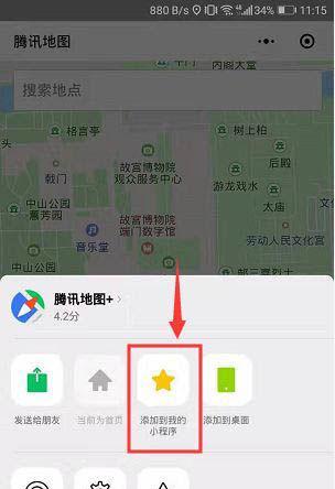 小屏手机圆形摄像头如何激活？操作步骤是什么？