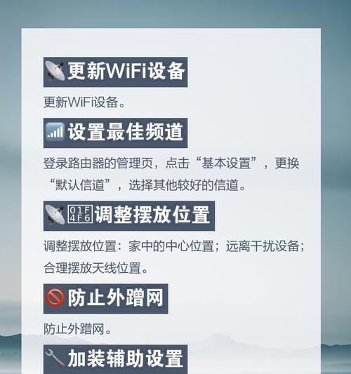 卧室wifi信号弱怎么办？增加路由器有什么技巧？