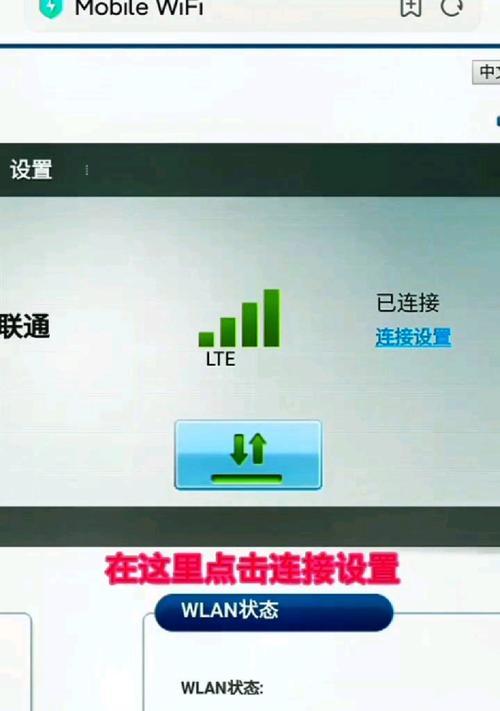 小型路由器的安装步骤是什么？