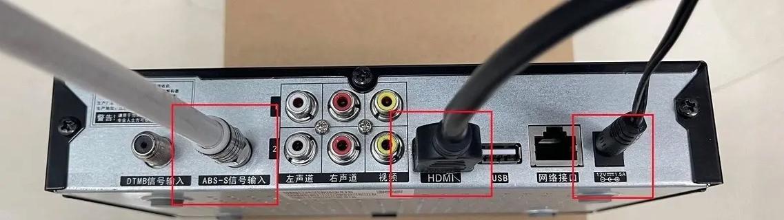 老年电视机网络机顶盒怎么安装？安装步骤和注意事项有哪些？
