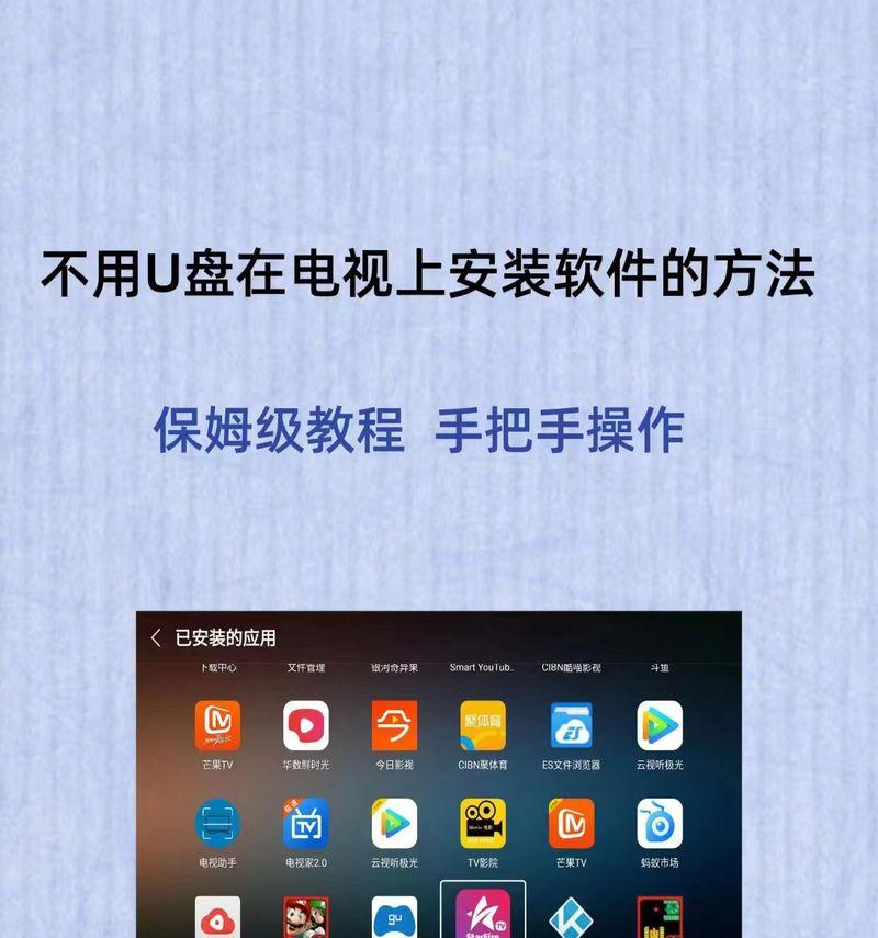 老年电视机网络机顶盒怎么安装？安装步骤和注意事项有哪些？
